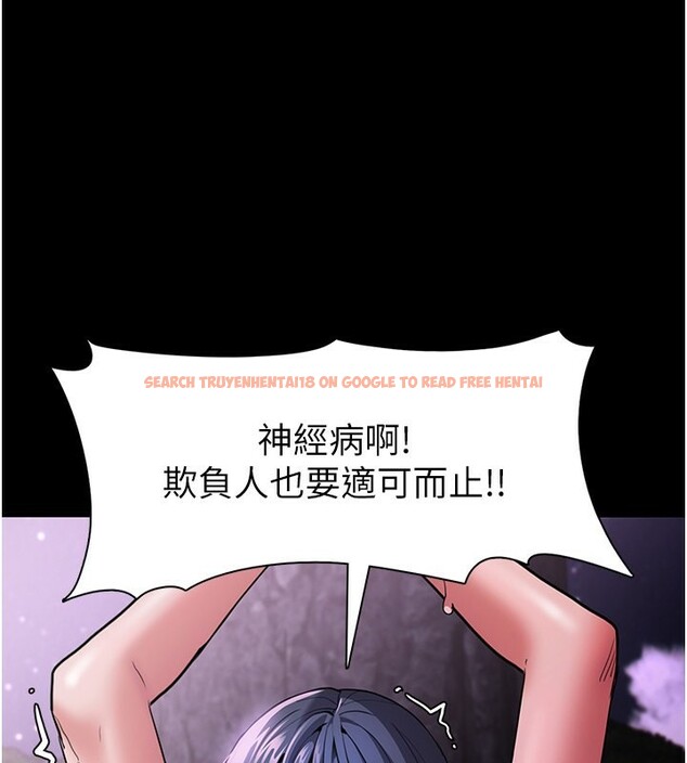 查看漫画癡漢成癮 - 第106話-被淫黨要求清屁眼 - sayhentaiz.net中的2787046图片
