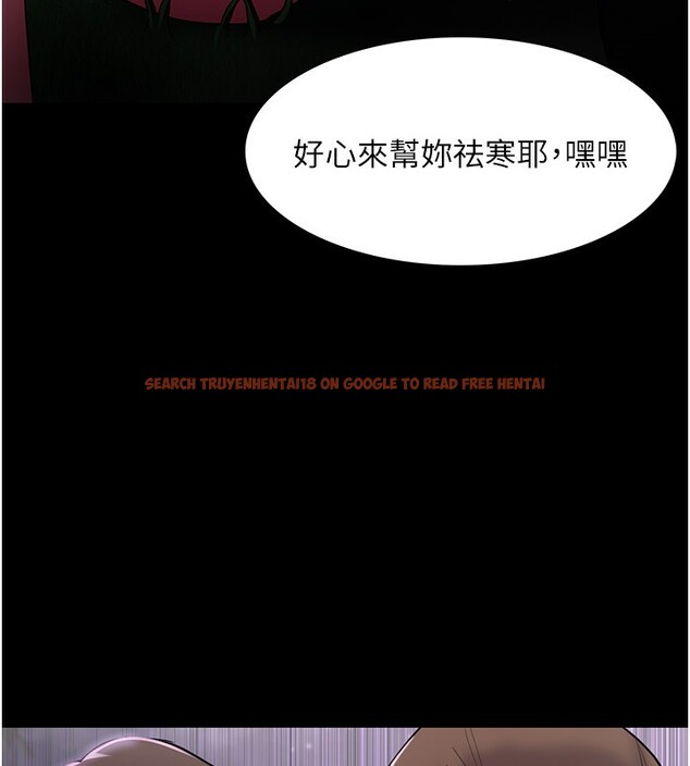 查看漫画癡漢成癮 - 第106話-被淫黨要求清屁眼 - sayhentaiz.net中的2787051图片