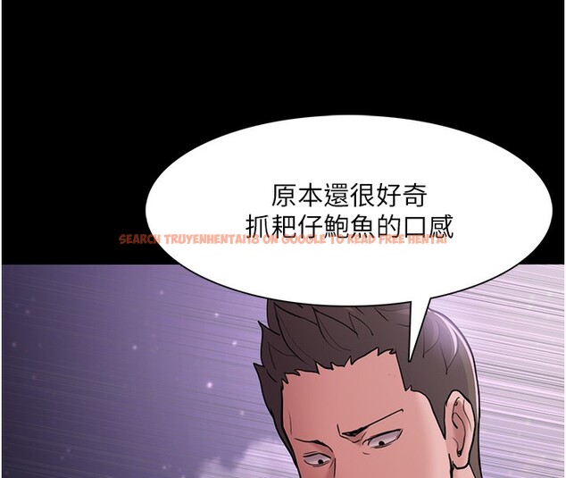 查看漫画癡漢成癮 - 第106話-被淫黨要求清屁眼 - sayhentaiz.net中的2787059图片