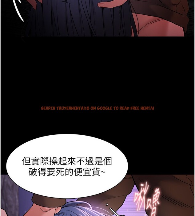查看漫画癡漢成癮 - 第106話-被淫黨要求清屁眼 - sayhentaiz.net中的2787061图片