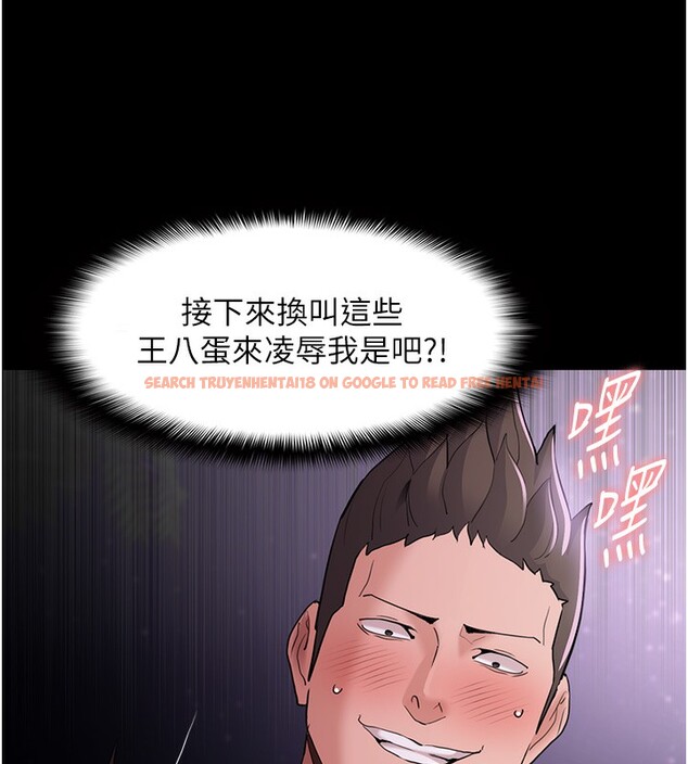 查看漫画癡漢成癮 - 第106話-被淫黨要求清屁眼 - sayhentaiz.net中的2787070图片
