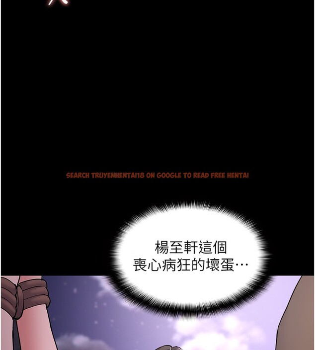 查看漫画癡漢成癮 - 第106話-被淫黨要求清屁眼 - sayhentaiz.net中的2787072图片