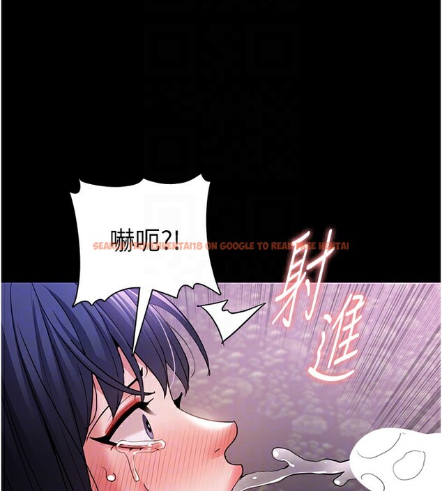 查看漫画癡漢成癮 - 第106話-被淫黨要求清屁眼 - sayhentaiz.net中的2787081图片