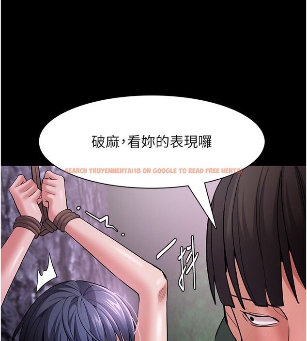 查看漫画癡漢成癮 - 第106話-被淫黨要求清屁眼 - sayhentaiz.net中的2787092图片