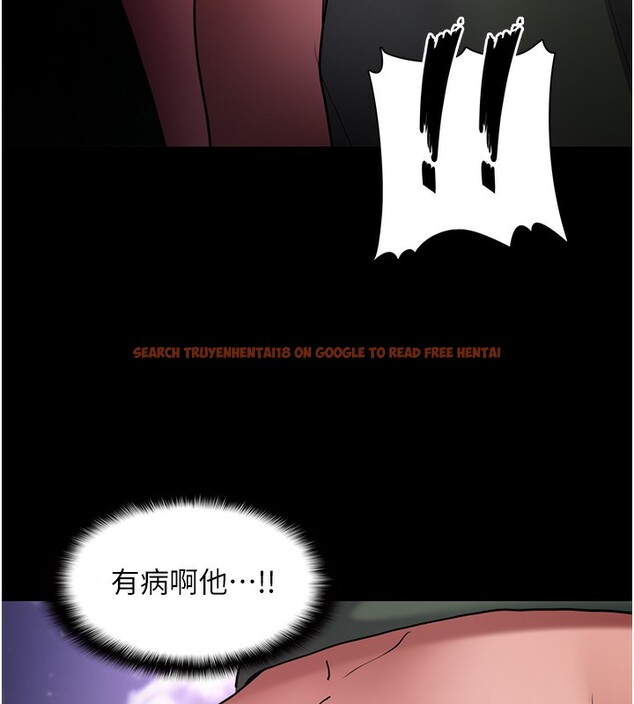 查看漫画癡漢成癮 - 第106話-被淫黨要求清屁眼 - sayhentaiz.net中的2787094图片