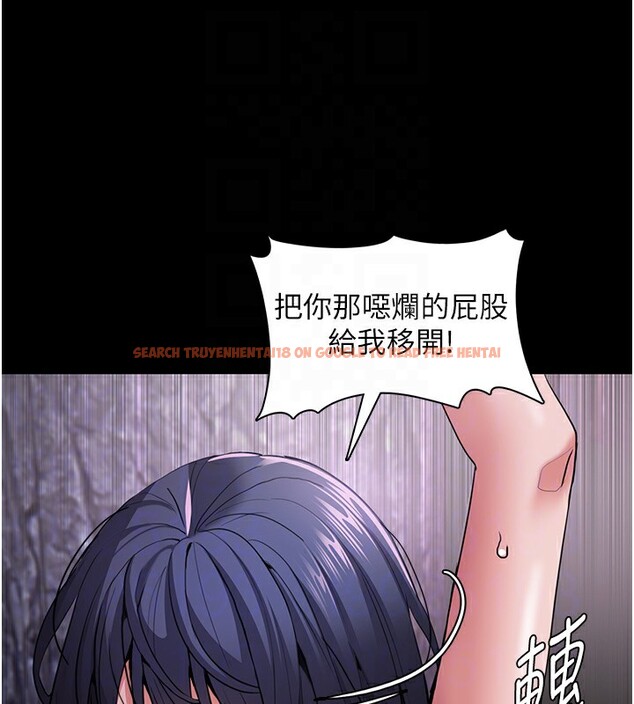 查看漫画癡漢成癮 - 第106話-被淫黨要求清屁眼 - sayhentaiz.net中的2787096图片