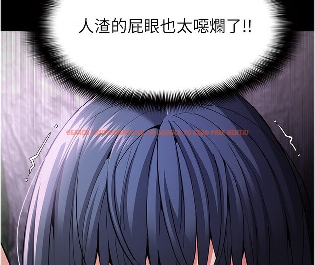 查看漫画癡漢成癮 - 第106話-被淫黨要求清屁眼 - sayhentaiz.net中的2787107图片