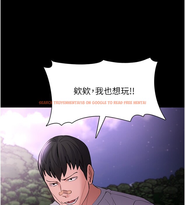 查看漫画癡漢成癮 - 第106話-被淫黨要求清屁眼 - sayhentaiz.net中的2787109图片