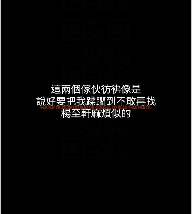 查看漫画癡漢成癮 - 第106話-被淫黨要求清屁眼 - sayhentaiz.net中的2787114图片