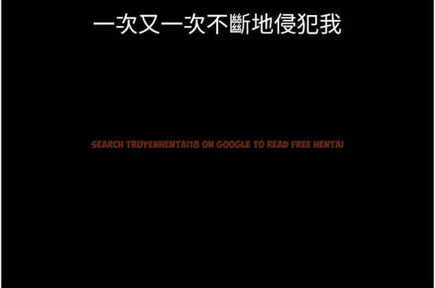 查看漫画癡漢成癮 - 第106話-被淫黨要求清屁眼 - sayhentaiz.net中的2787117图片