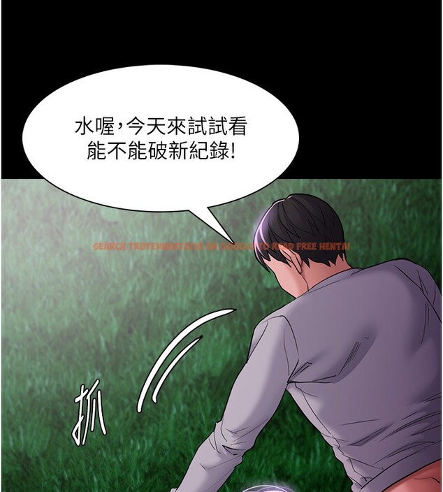 查看漫画癡漢成癮 - 第106話-被淫黨要求清屁眼 - sayhentaiz.net中的2787123图片