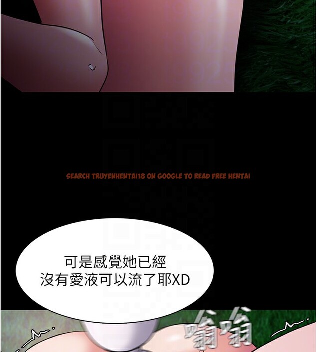 查看漫画癡漢成癮 - 第106話-被淫黨要求清屁眼 - sayhentaiz.net中的2787127图片