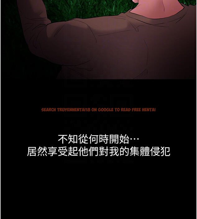 查看漫画癡漢成癮 - 第106話-被淫黨要求清屁眼 - sayhentaiz.net中的2787136图片