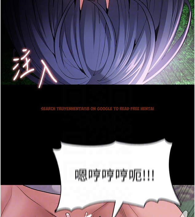 查看漫画癡漢成癮 - 第106話-被淫黨要求清屁眼 - sayhentaiz.net中的2787143图片