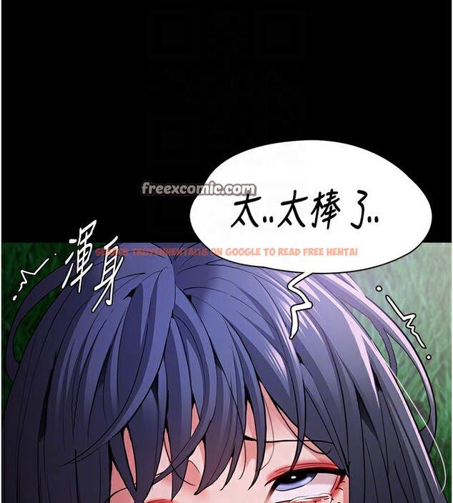 查看漫画癡漢成癮 - 第106話-被淫黨要求清屁眼 - sayhentaiz.net中的2787150图片