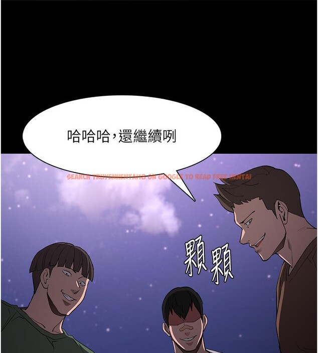 查看漫画癡漢成癮 - 第106話-被淫黨要求清屁眼 - sayhentaiz.net中的2787154图片