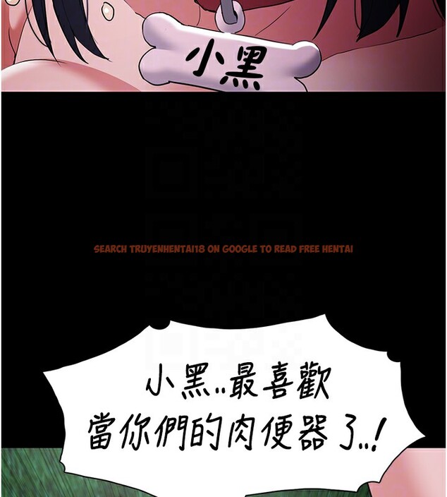 查看漫画癡漢成癮 - 第106話-被淫黨要求清屁眼 - sayhentaiz.net中的2787160图片