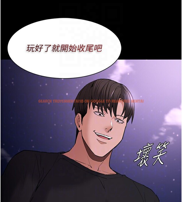 查看漫画癡漢成癮 - 第106話-被淫黨要求清屁眼 - sayhentaiz.net中的2787166图片