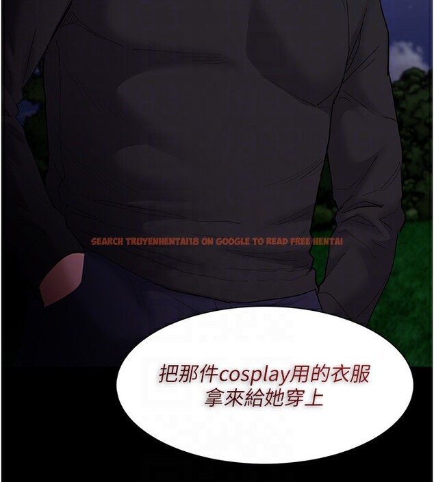 查看漫画癡漢成癮 - 第106話-被淫黨要求清屁眼 - sayhentaiz.net中的2787167图片