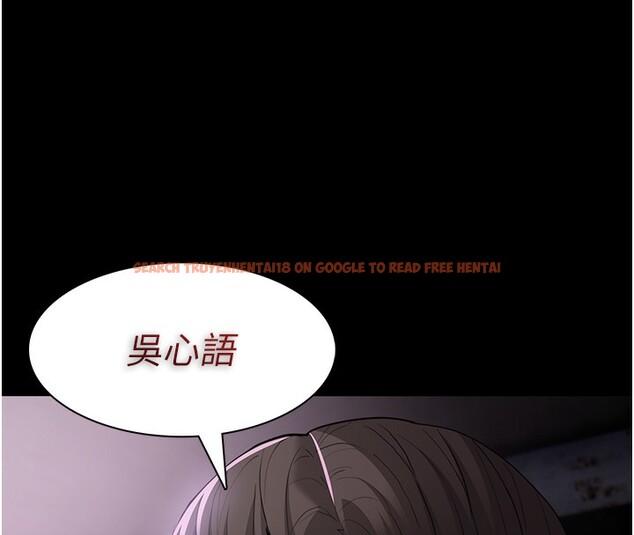 查看漫画癡漢成癮 - 第106話-被淫黨要求清屁眼 - sayhentaiz.net中的2787173图片