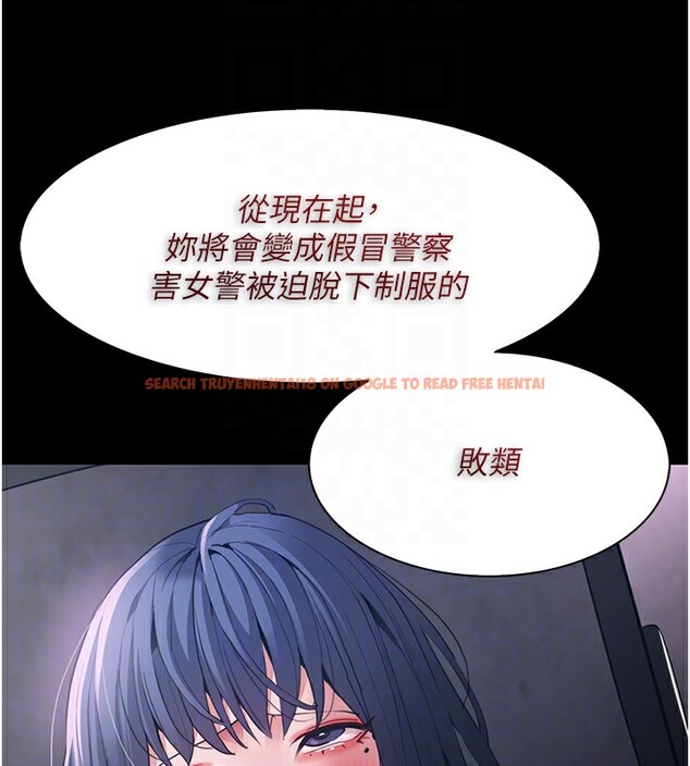 查看漫画癡漢成癮 - 第106話-被淫黨要求清屁眼 - sayhentaiz.net中的2787175图片