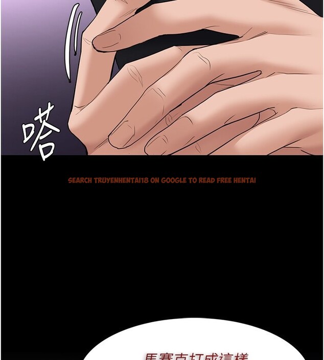 查看漫画癡漢成癮 - 第106話-被淫黨要求清屁眼 - sayhentaiz.net中的2787182图片