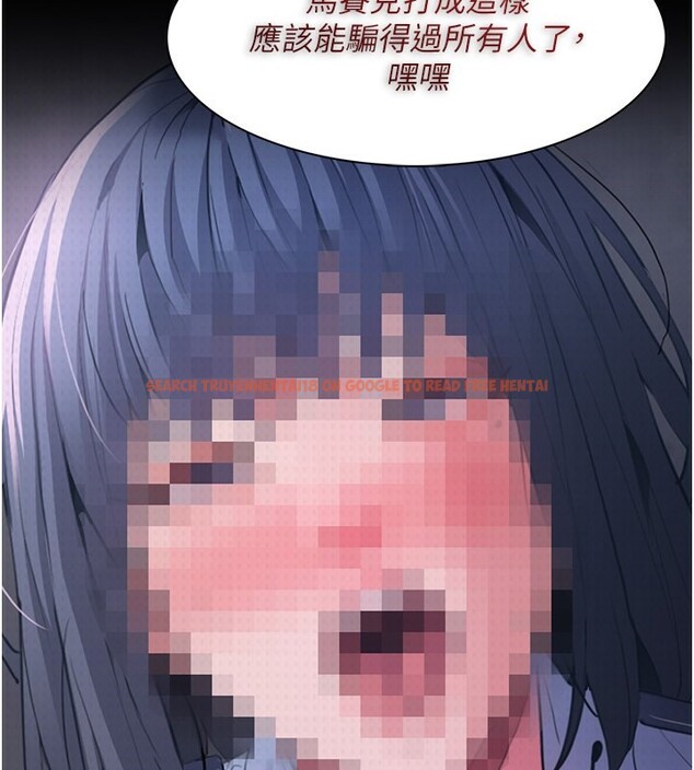 查看漫画癡漢成癮 - 第106話-被淫黨要求清屁眼 - sayhentaiz.net中的2787183图片