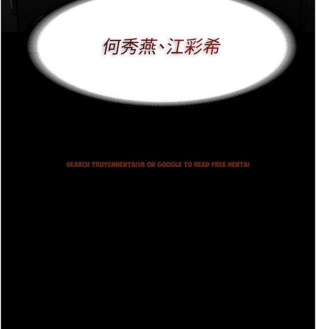 查看漫画癡漢成癮 - 第106話-被淫黨要求清屁眼 - sayhentaiz.net中的2787187图片