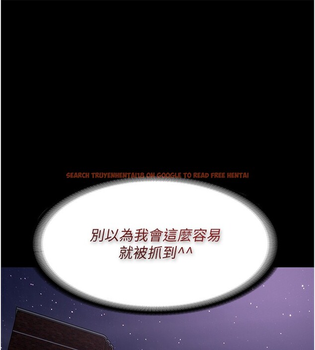 查看漫画癡漢成癮 - 第106話-被淫黨要求清屁眼 - sayhentaiz.net中的2787188图片