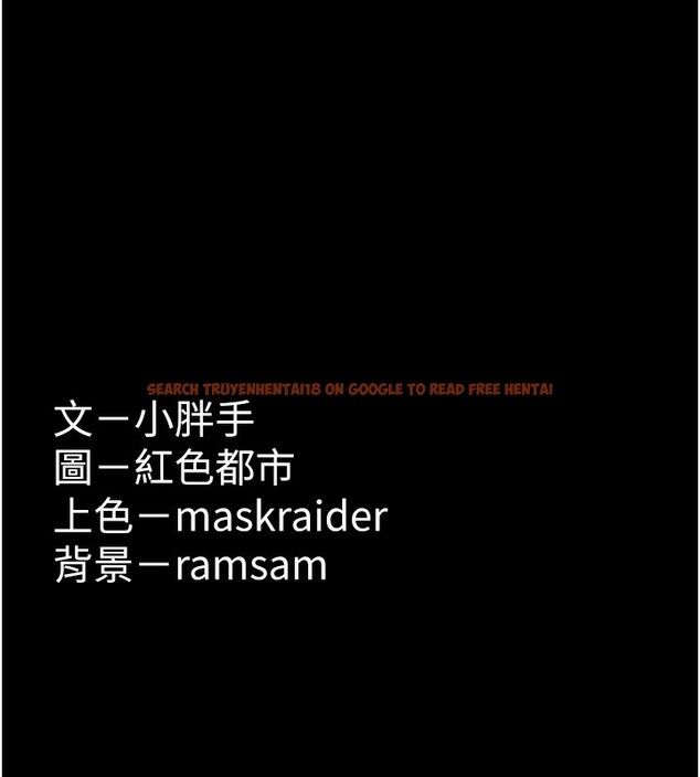 查看漫画癡漢成癮 - 第106話-被淫黨要求清屁眼 - sayhentaiz.net中的2787197图片