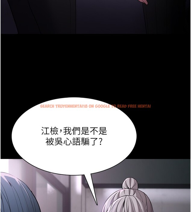 查看漫画癡漢成癮 - 第107話-靠「胸」抓真兇! - sayhentaiz.net中的2812104图片