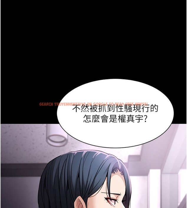 查看漫画癡漢成癮 - 第107話-靠「胸」抓真兇! - sayhentaiz.net中的2812106图片