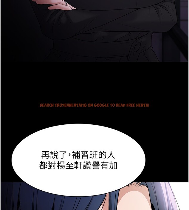 查看漫画癡漢成癮 - 第107話-靠「胸」抓真兇! - sayhentaiz.net中的2812108图片