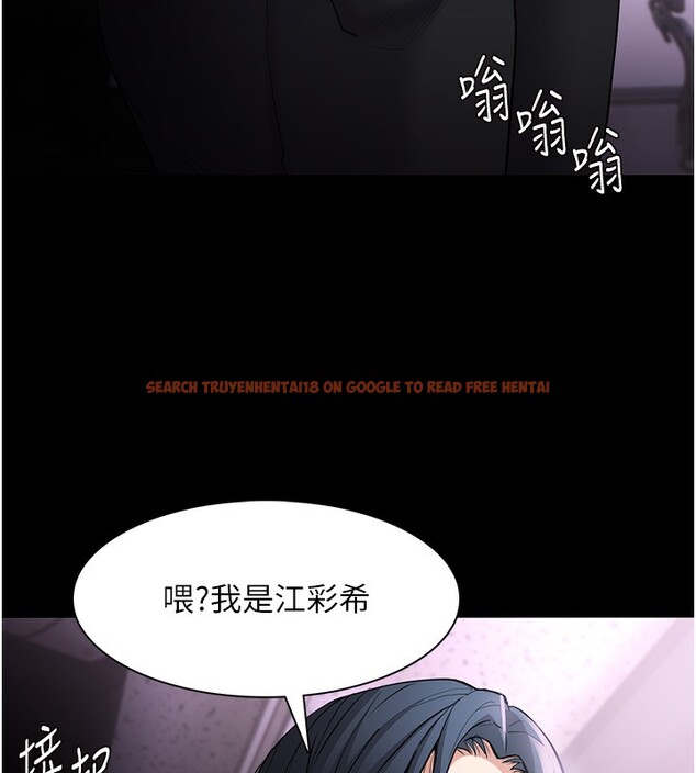 查看漫画癡漢成癮 - 第107話-靠「胸」抓真兇! - sayhentaiz.net中的2812114图片