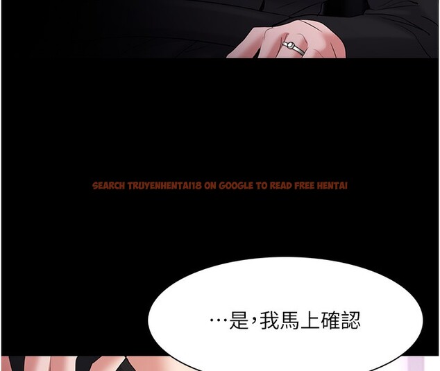 查看漫画癡漢成癮 - 第107話-靠「胸」抓真兇! - sayhentaiz.net中的2812116图片