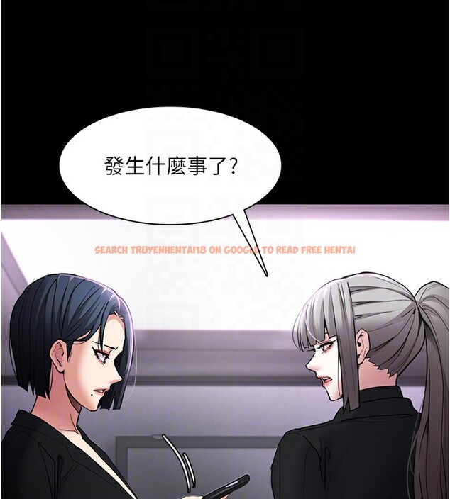 查看漫画癡漢成癮 - 第107話-靠「胸」抓真兇! - sayhentaiz.net中的2812118图片