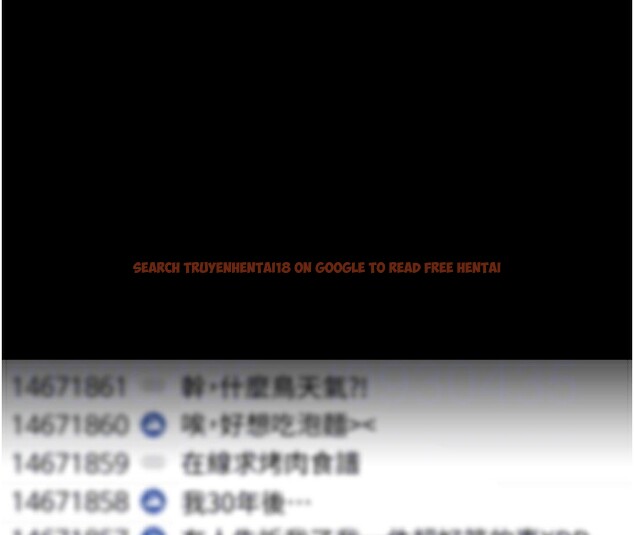 查看漫画癡漢成癮 - 第107話-靠「胸」抓真兇! - sayhentaiz.net中的2812120图片