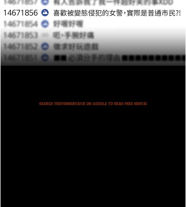 查看漫画癡漢成癮 - 第107話-靠「胸」抓真兇! - sayhentaiz.net中的2812121图片