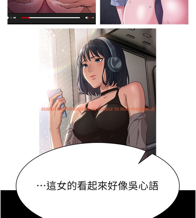 查看漫画癡漢成癮 - 第107話-靠「胸」抓真兇! - sayhentaiz.net中的2812123图片