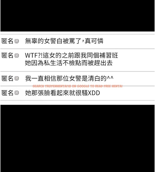 查看漫画癡漢成癮 - 第107話-靠「胸」抓真兇! - sayhentaiz.net中的2812125图片