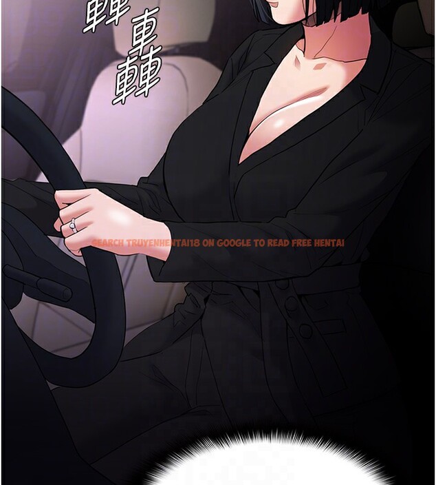 查看漫画癡漢成癮 - 第107話-靠「胸」抓真兇! - sayhentaiz.net中的2812133图片