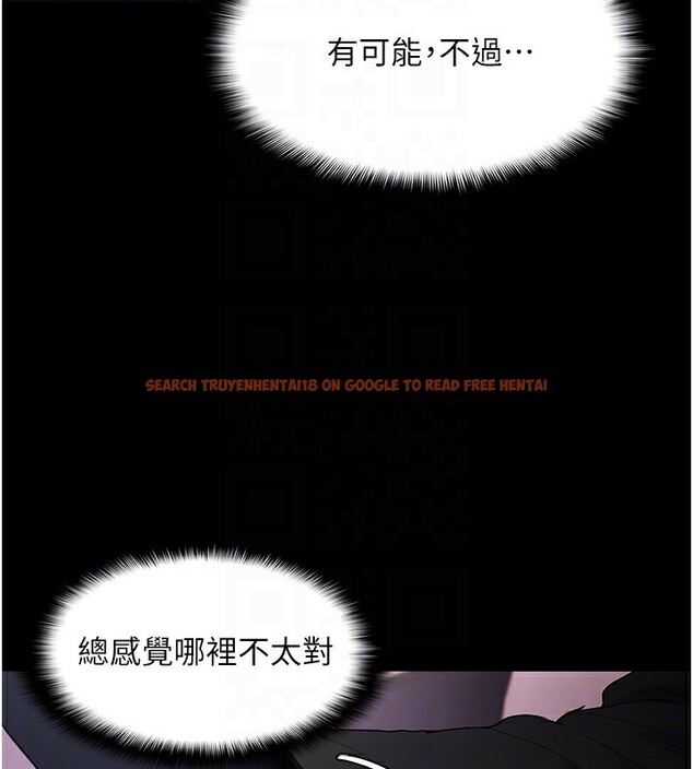 查看漫画癡漢成癮 - 第107話-靠「胸」抓真兇! - sayhentaiz.net中的2812134图片