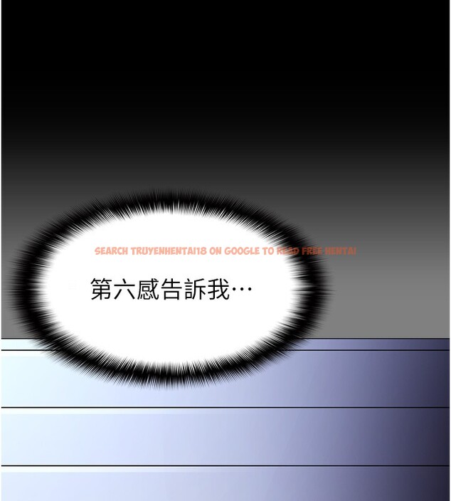 查看漫画癡漢成癮 - 第107話-靠「胸」抓真兇! - sayhentaiz.net中的2812136图片