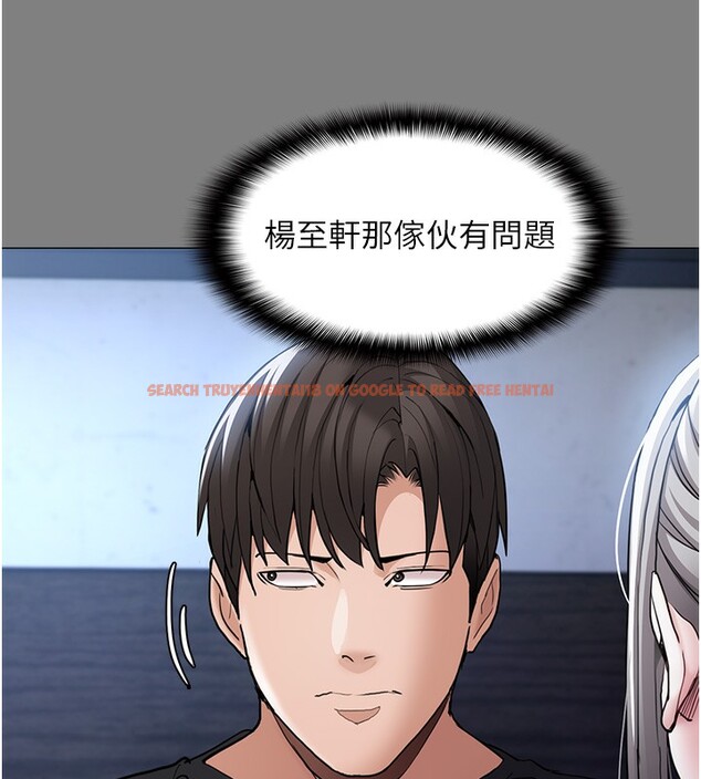 查看漫画癡漢成癮 - 第107話-靠「胸」抓真兇! - sayhentaiz.net中的2812138图片