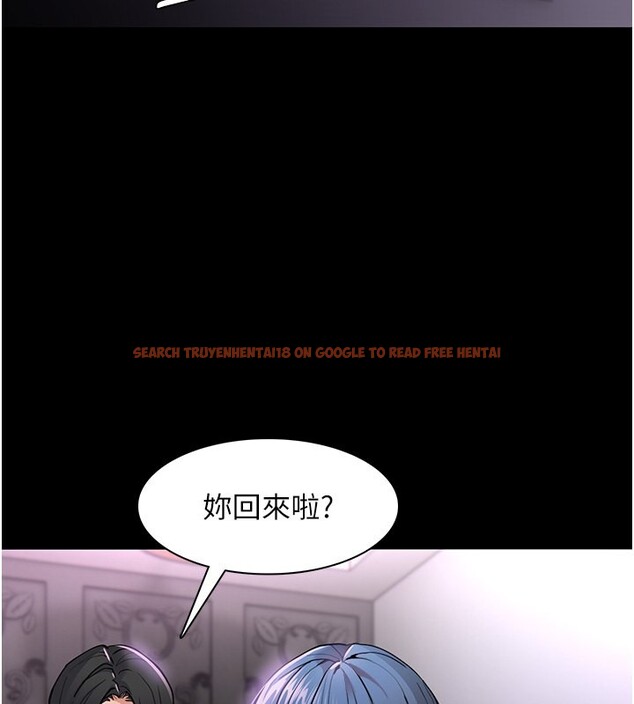 查看漫画癡漢成癮 - 第107話-靠「胸」抓真兇! - sayhentaiz.net中的2812145图片