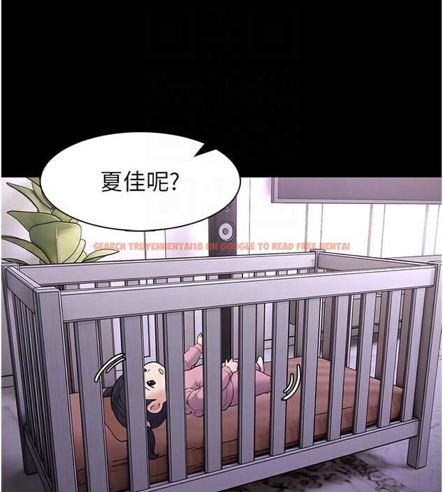 查看漫画癡漢成癮 - 第107話-靠「胸」抓真兇! - sayhentaiz.net中的2812148图片