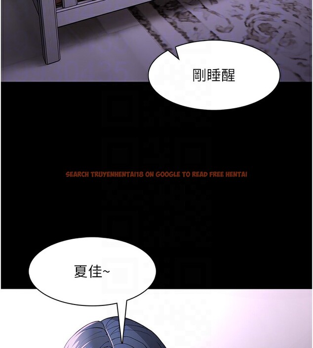 查看漫画癡漢成癮 - 第107話-靠「胸」抓真兇! - sayhentaiz.net中的2812149图片