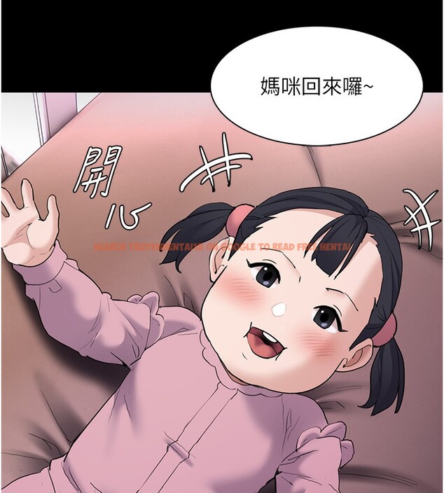查看漫画癡漢成癮 - 第107話-靠「胸」抓真兇! - sayhentaiz.net中的2812152图片