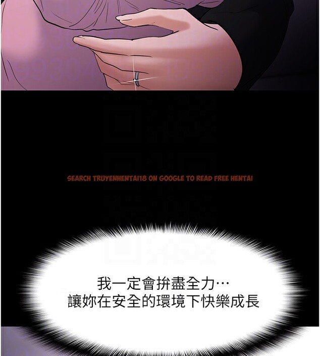 查看漫画癡漢成癮 - 第107話-靠「胸」抓真兇! - sayhentaiz.net中的2812166图片