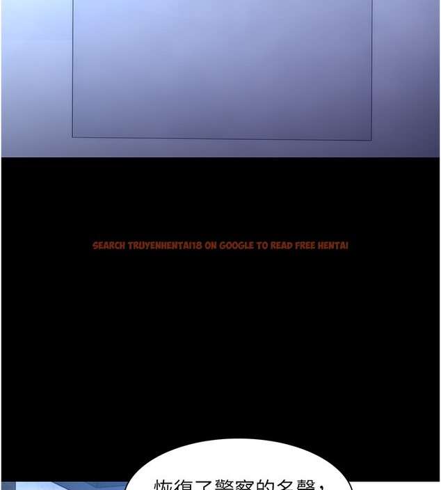 查看漫画癡漢成癮 - 第107話-靠「胸」抓真兇! - sayhentaiz.net中的2812173图片